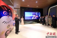 2025印度尼西亚中国电影展开幕