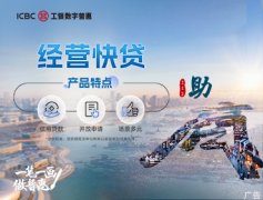 巴西总统卢拉：若美国加征关税巴西将对等反制