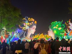 （新春见闻）光影为墨绘万千气象 “天下第一灯