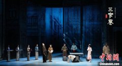 话剧《三家巷》广州上演 弘扬百年工运精神