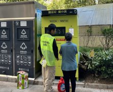 <b>科技赋能，北京通州马驹桥镇完善社区环保回收体系</b>